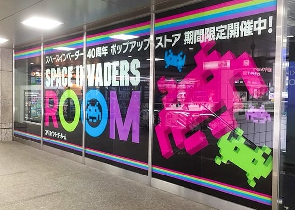 Space Invaders room